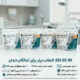 آمالگام کپسولی اس دی آی (Amalgam GS-80) | شرکت: SDI | دنتالاین