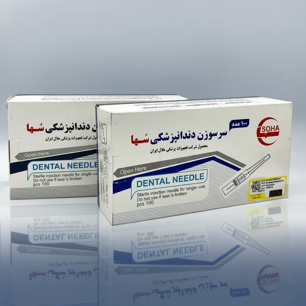 سرسوزن دندانپزشکی سها (Dental needle) | شرکت: Soha | دنتالاین سرسوزن دندانپزشکی سها (Dental needle) | شرکت: Soha | دنتالاین